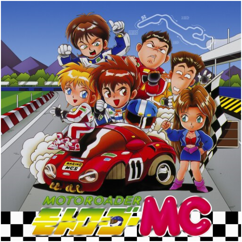 Motor Roader MC